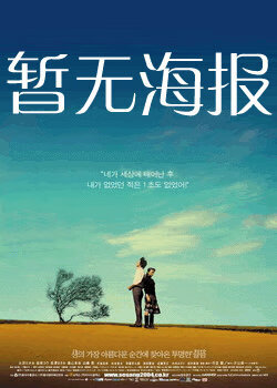 嘈杂生活中的一块自留地3s